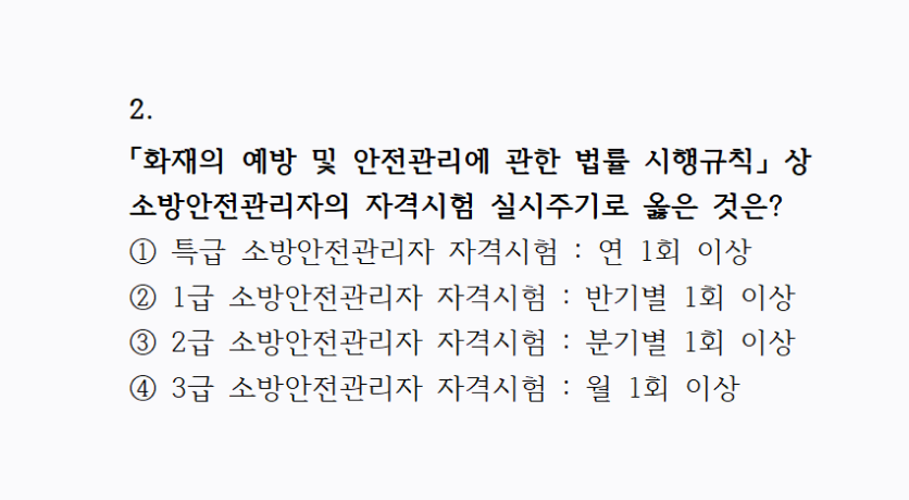오늘의 문제